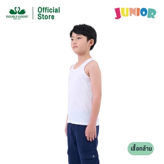 ห่านคู่ เสื้อกล้าม เด็กชาย สีขาว Junior Collection