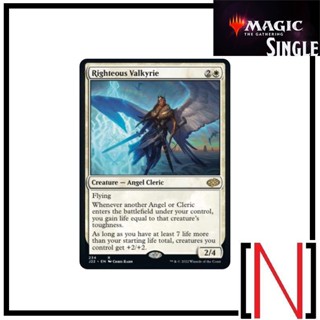 [MTG][Single][J22] Righteous Valkyrie ระดับ Rare [ภาษาอังกฤษ]