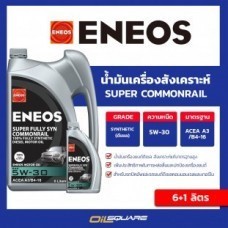 ENEOS Super Fully Syn Commonrail 5W-30 เอเนออส ซุปเปอร์ ฟูลลี่ซิน คอมมอนเรล 5W-30 เครื่องยนต์ดีเซล เกรดสังเคราะห์ ขนาด 6