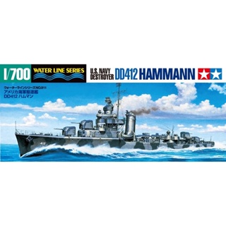 [ชุดโมเดลสเกลประกอบเอง] TAMIYA 31911 1/700 U.S. Navy Destroyer Dd412 Hammann โมเดลทามิย่าแท้ model