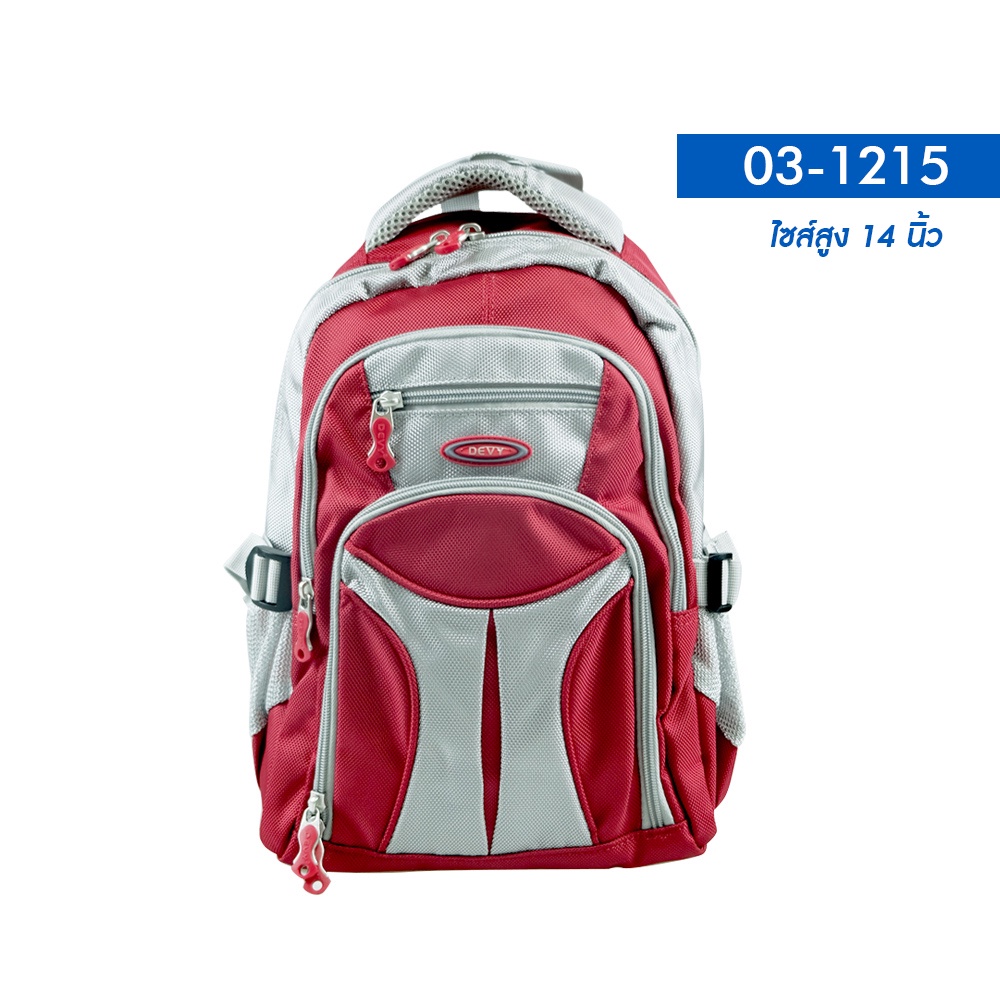 DEVY กระเป๋าเป้ รุ่น 03-1215