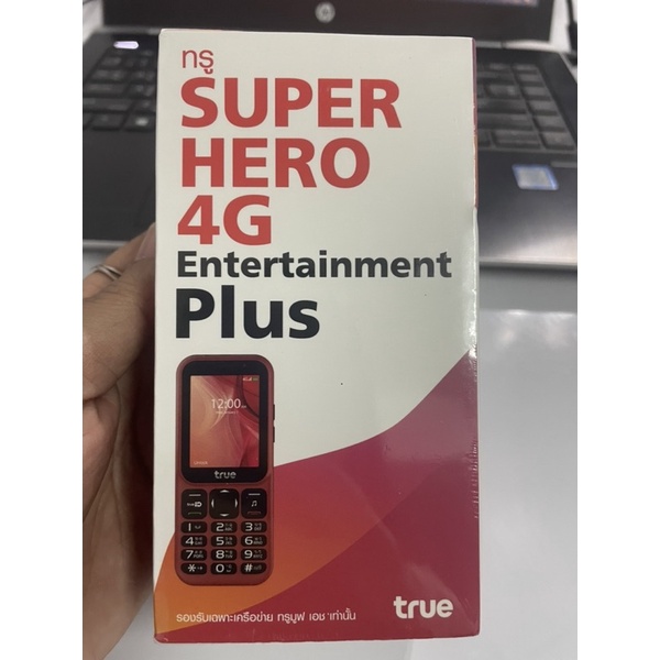 มือถือปุ่มกดTrue Super hero4G Entertainment  plus มือ1
