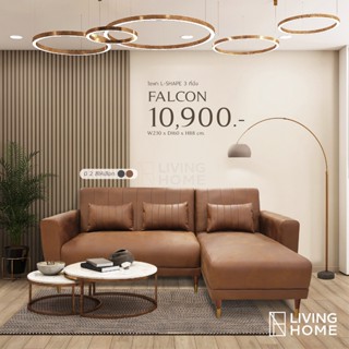 โซฟา L-Shape หนังซอฟเทค สีน้ำตาล , สีเทา รุ่น Falcon แถมฟรี! หมอนอิง 3 ใบ  | Livinghome Furniture