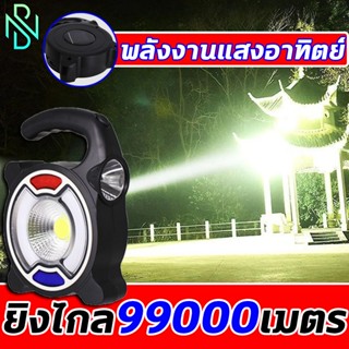 💡ไฟฉายโซล่าเซล 💡ไฟฉาย ไฟฉายแบบชาร์จ ไฟฉาย led ชาร์จได้ ไฟฉายสว่างมากๆ ไฟฉายเดินป่า ไฟledแบบพกพา ไฟฉาย led ไฟฉายสปอตไลท์