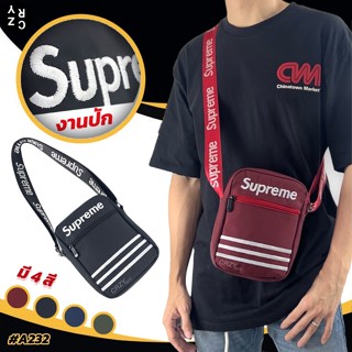 CRZY.BKK • A232 [งานปัก] กระเป๋าสะพายข้าง Sup | 3 ซิป กระเป๋าแฟชั่นผู้ชาย กระเป๋าผู้ชาย กระเป๋าผู้หญิง