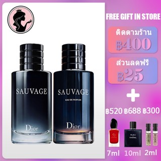 💎พร้อมส่ง💎 Sauvage EDP/EDT/PARFUM/ELIXER For Men 100ml ดิออร์ น้ำหอมสำหรับผู้ชาย