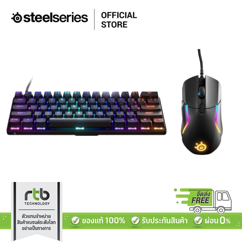 SteelSeries เซ็ท คีย์บอร์ด รุ่น Apex 9 Mini & เมาส์เกมมิ่ง รุ่น Rival 5 - Black