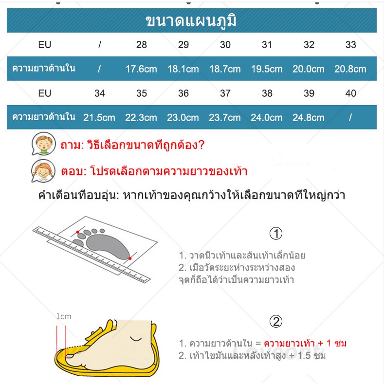 รองเท้าผ้าใบเด็ก 6-14 ปีนักเรียนชายรองเท้าตาข่ายระบายอากาศกันลื่น - รูปที่ 6