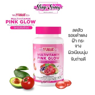 วียูรีโค่ พิ้งค์ โกลว์ Weyurieco Multivitamin Pink Glow 1 กระปุก มี 30 ซอฟเจล