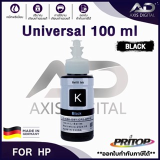 AXIS DIGITAL น้ำหมึกเติม Universal For HP Ink Tank GT51 GT52 GT53 GT5810 GT5820 GT5810 315/410/415/419/416/115/316