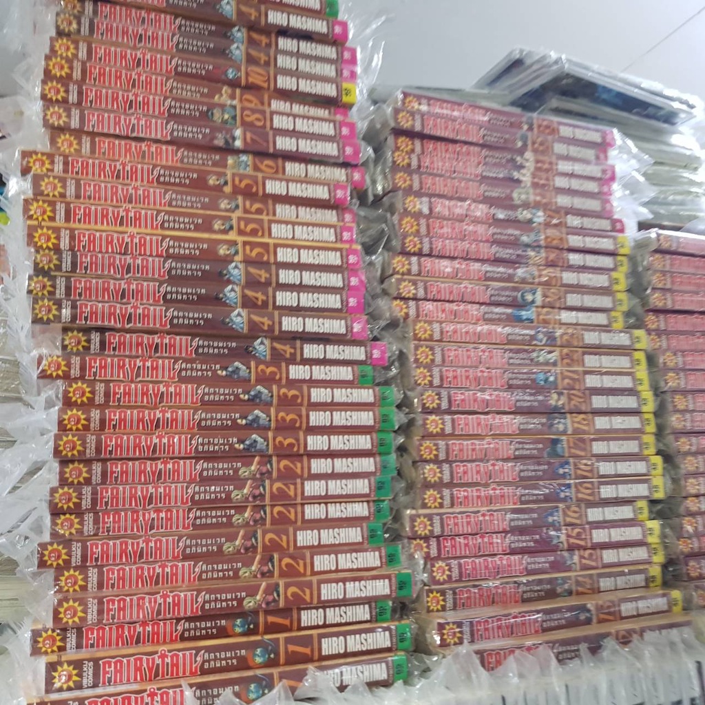 (แบบแยกเล่ม) FAIRY TAIL แฟรี่เทล เล่มที่ 1-63 จบ FAIRYTAIL แฟรี่ เทล ศึกจอมเวทอภินิหาร หนังสือการ์ตู