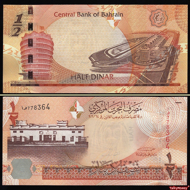 ธนบัตร บาห์เรน Bahrain 1/2 ดีนาร์ P-25 ปี 2009 สภาพใหม่เอี่ยม 100% ไม่ผ่านใช้งาน แบงค์สะสม