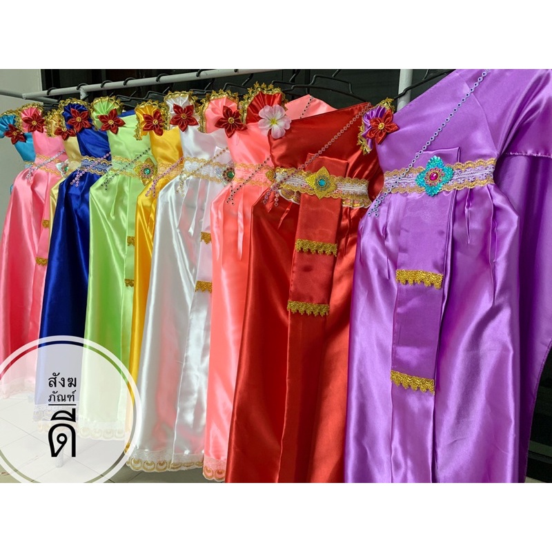 สินค้าสำหรับแก้บน ชุดไทยแก้บน ชุดไทยผ้าต่วนเงางาม พรีเมียม ชุดแม่ตะเคียน ถวายเจ้าแม่ พร้อมเครื่องประดับ สังวาลย์ เข็มขัด