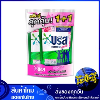 น้ำยาซักผ้า กลิ่นฟลอรัล บรีส 630 มล. (แพ็ค2ถุง) บรีสเอกเซล ซิกเนเจอร์ Breeze Excel Laundry Detergent Floral Breeze Scent