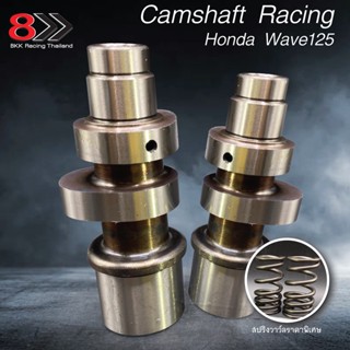 Honda Camshaft Racing for WAVE125(Carburettor)