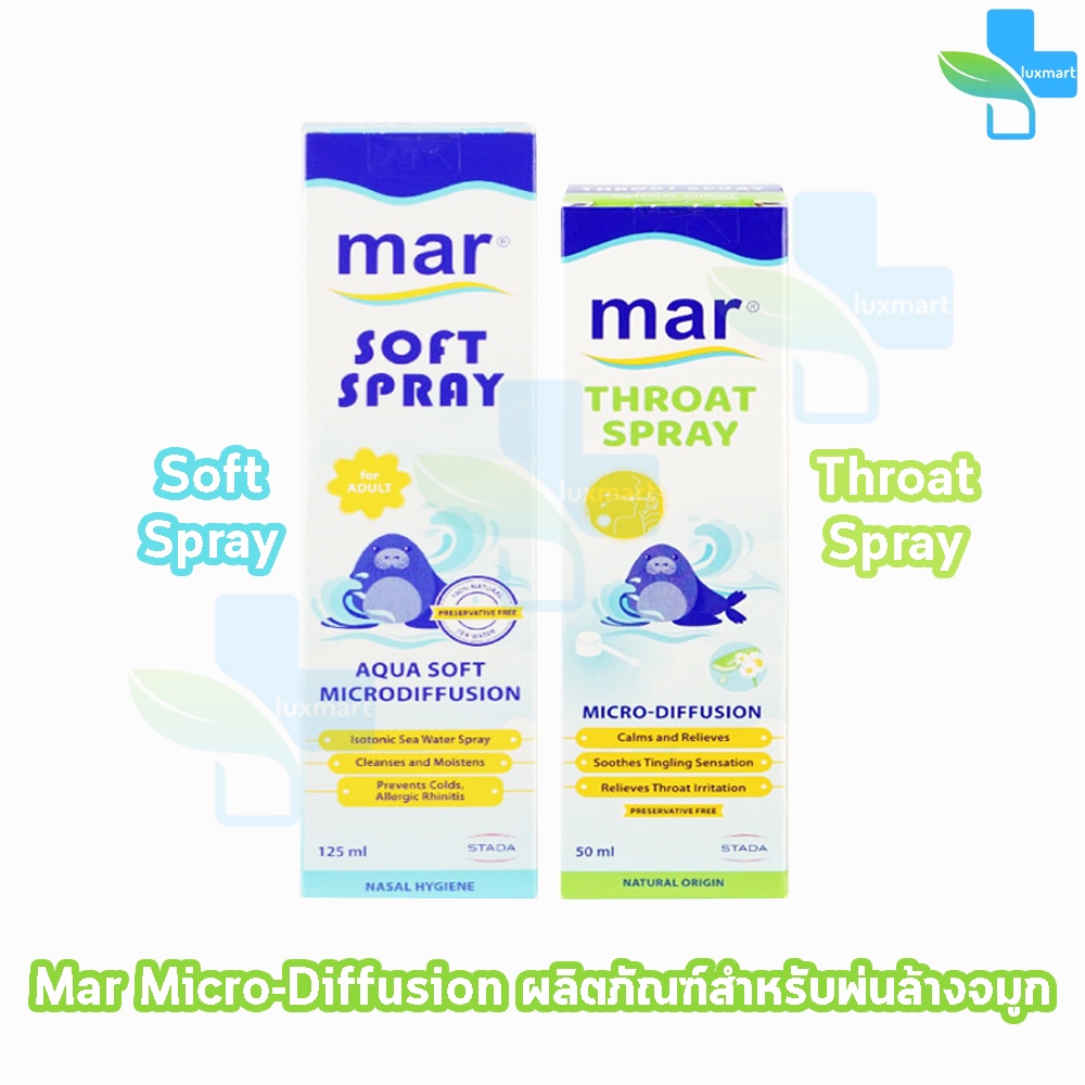 Mar Baby Nose / Soft Spray / Throat Spray มาร์ ซอฟท์ สเปรย์/โทรท สเปรย์ สเปรย์พ่นจมูก/ล้างจมูก จากน้ำทะเล 501