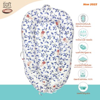 เบาะที่นอน SOFT เบบี้เนสคูชั่น รุ่น Rabbits Series 2023 ขนาด 0-9เดือน Breathable fabric