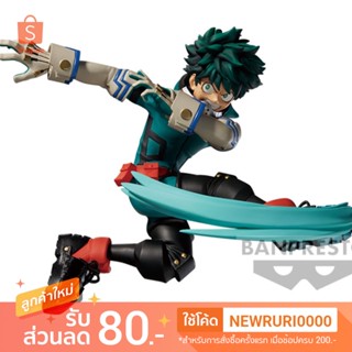 แท้/ญี่ปุ่น🇯🇵 Deku MY HERO ACADEMIA HEROES-PLUS vol.1 Izuku Midoriya Banpresto มายฮีโร่ อคาเดเมีย ฟิกเกอร์ เดกุ