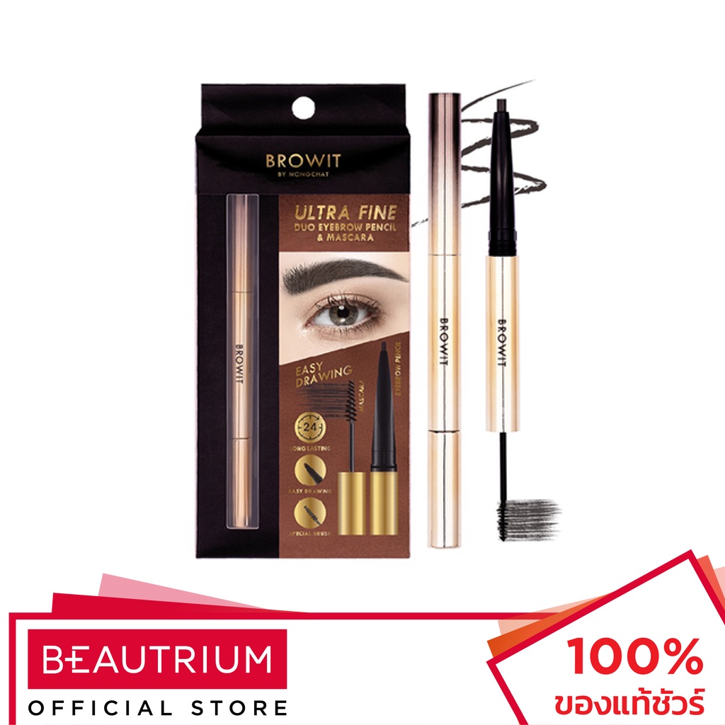 BROWIT Ultra Fine Duo Eyebrow Pencil & Mascara ที่เขียนคิ้ว 0.16g+1.26g