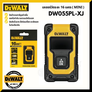 เลเซอร์วัดระยะ DEWALT MINI DW055PL-XJ 16 ม.