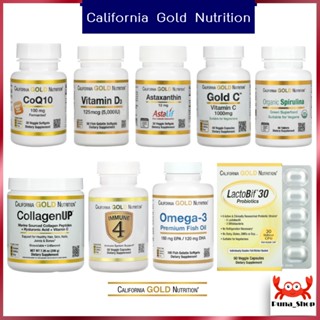 California Gold Nutrition Probiotic Omega3 Vitamind3 CoQ10 VitaminC Immune 4 วิตามินอาหารเสริม บำรุงสุขภาพ