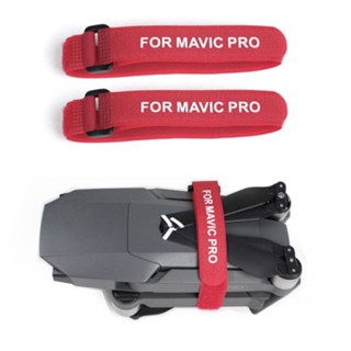 สายรัดใบพัด สําหรับโดรน DJI Mavic Pro Mavic AIR Motor Fixed Belt Hook Loop Cable Ties 2 ชิ้น