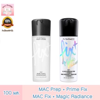 MAC Fix+ สเปรย์น้ำแร่ 100 มล.