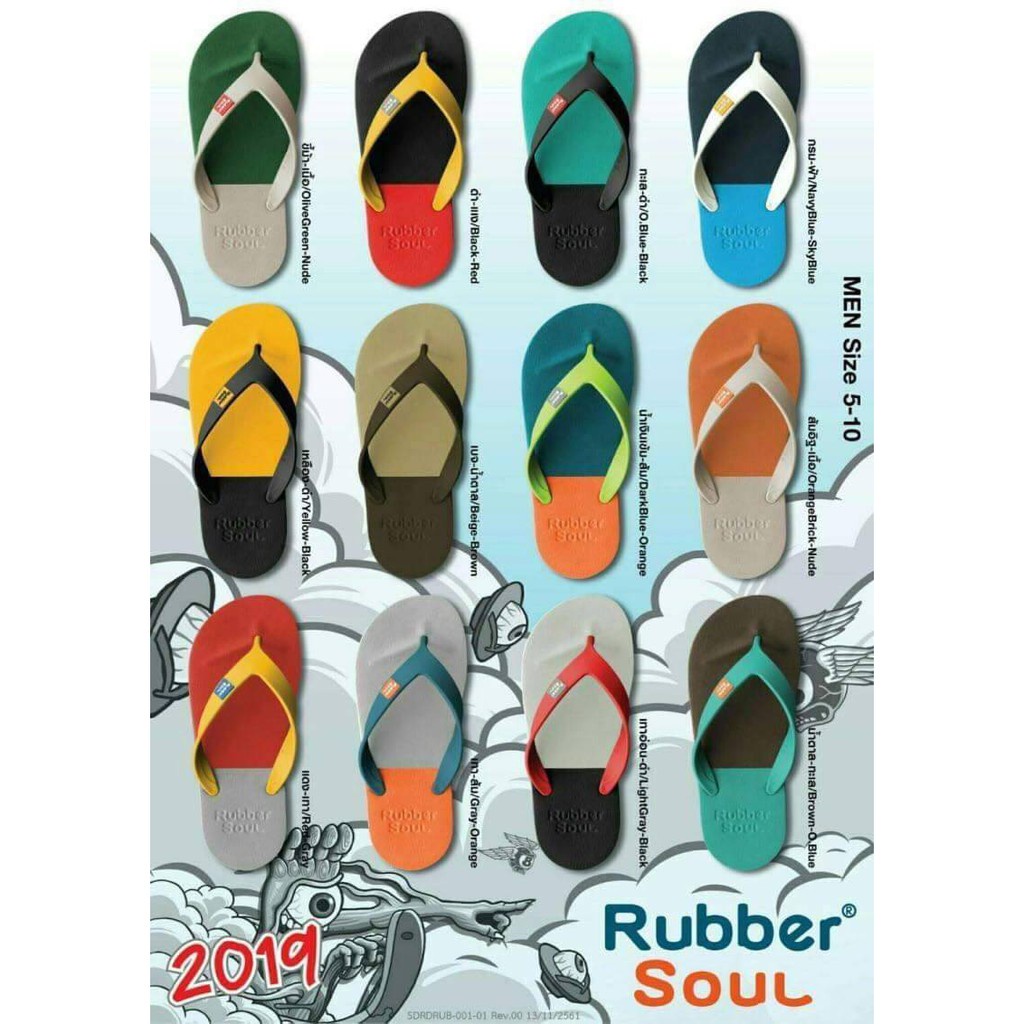 monobo rubber soul balance รองเท้าแตะ รองเท้าฟองน้ำ รับเบอร์โซล หูคีบ set1