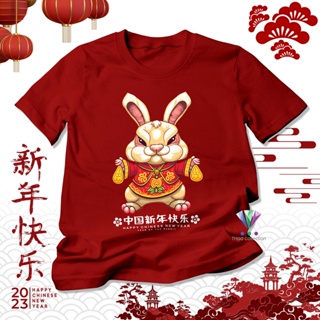 เสื้อยืด พิมพ์ลาย Happy Chinese New Year | ปีกระต่าย A3063 | เสื้อยืด ลาย Gong Xi Fa Cai สําหรับผู้ชาย และผู้หญิง | เสื้อผ้าตรุษจีน