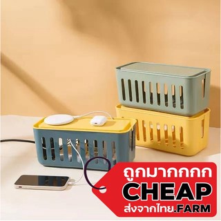 【ถูกมาก】Cheap.farm กล่องเก็บสายไฟ ที่เก็บสายไฟ กล่องจัดระเบียบปลั๊กไฟ V33 กล่องเก็บสายไฟ กล่องจัดระเบียบ พร้อมฝาปิด