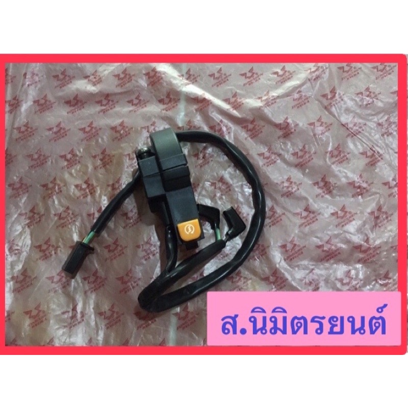 ปะกับแฮนดิ์ขวา,ซ้าย,ปลอกมือ,กระจกมองหลัง,หูกระจกแท้ RYUKA ZSR-125