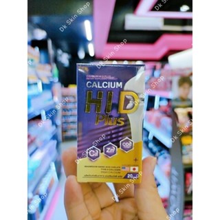 แคลเซี่ยม ไฮ ดีCALCIUM HI D