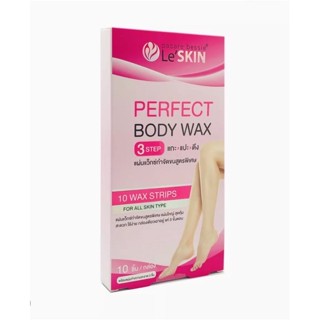 💈นาบิวตี้💈 LeSKIN Perfect Body Wax Strips (10 ชิ้น) แว็กซ์กำจัดขน
