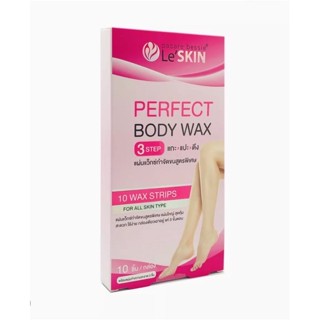 💈นาบิวตี้💈 LeSKIN Perfect Body Wax Strips (10 ชิ้น) แว็กซ์กำจัดขน