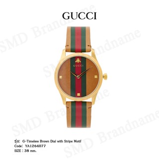 GUCCI นาฬิกาข้อมือ รุ่น G-Timeless Brown Dial with Stripe Motif Code: YA1264077