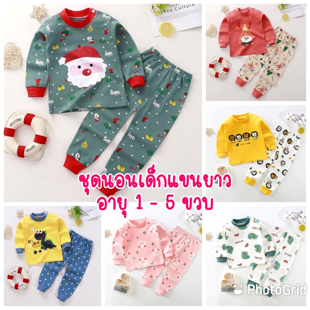 ชุดนอนเด็กแขนยาว ชุดกันหนาวเด็ก สำหรับเด็กอายุ1-5ขวบ ลายการ์ตูน เสื้อ+กางกาง ผ้าคอตตอน ใส่สบาย สินค้าพร้อมจัดส่งจากไทย