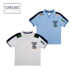 Chelsee เสื้อโปโล เด็กผู้ชาย แขนสั้น รุ่น 127816 ปักลาย Never Give Up อายุ 3-11 ปี ผ้า Cotton 100% เสื้อโปโลเด็กโต