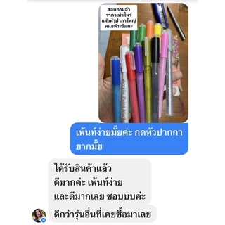 🇹🇭[แยกสี] ปากกาเพ้นท์เล็บ ปากกาแต่งเล็บ Nail Art Graffiti Pen Nail Art Drawing Pen