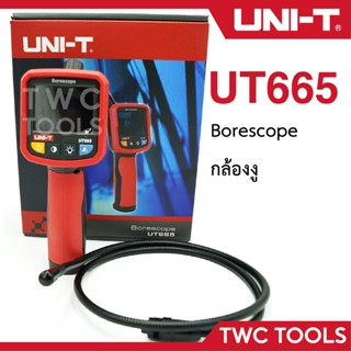 UNI-T UT665 Borescope กล้องส่องที่แคบ กล้องส่องเครื่องยนต์ กล้องส่องช่องแคบ บอร์สโคป