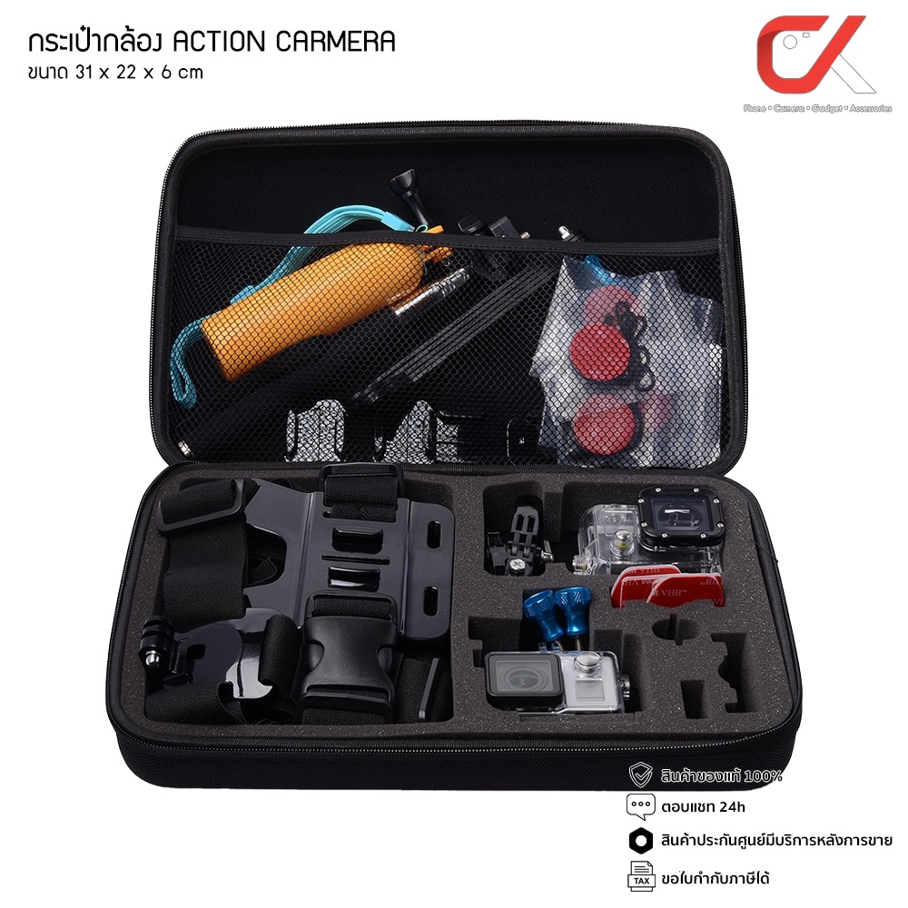 กระเป๋าสำหรับใส่กล้อง Action​ Camera ​และอุปกรณ์ Action​ Camera​ ทุกรุ่น ไซค์ XL