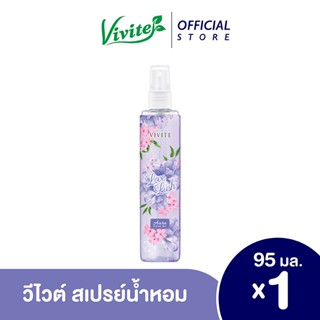 วีไวต์ เลิฟ ลัช ออร่า เพอร์ฟูม มิสท์ น้ำหอม กลิ่น Floral ดอกคามิเลีย พีโอนี ขนาด 95 มล.