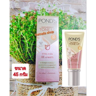 Ponds Instabright Tone Up HYA Milk EE Cream 45g.