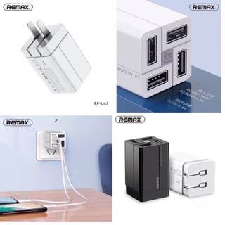 (ส่งจาก🇹🇭) หัวชาร์จ REMAX Adapter มี 4USB 3.4A รุ่นRP-U43