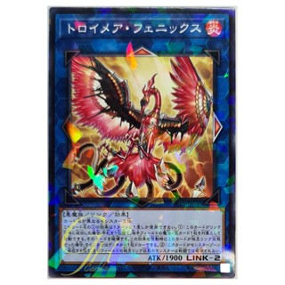 [SSB1-JP030] Knightmare Phoenix (Normal Parallel Rare)