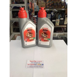 น้ำมันเครื่อง Castrol Activ ออโตเมติก 20W-40 4-AT สำหรับรถจักรยานยนต์ 4 จังหวะ แบบออโตเมติก ปริมาณ 0.8 ลิตร