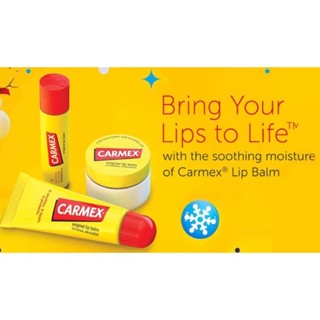 Carmax Lip Balm ลิปมันตัวเด็ดจากฝั่งอเมริกาแพ็คเก็ตเยอรมัน