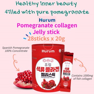 [KOREA]🇰🇷 AUTHENTIC Hurum⭐28sticks 100% Pomegranate Collagen 1000mg Jelly Stick 560g