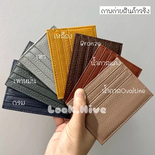 [ใช้2โค้ดส่งฟรี+ลดเพิ่ม]ถูกที่สุด! หนังแท้100% กระเป๋าใส่บัตรหนังแท้ งานสวย ส่งจากไทย W050