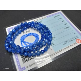 (A) Kyanite สร้อยข้อมือ คริสตัล สามชั้น 6-7 มม. + - 【cert||】