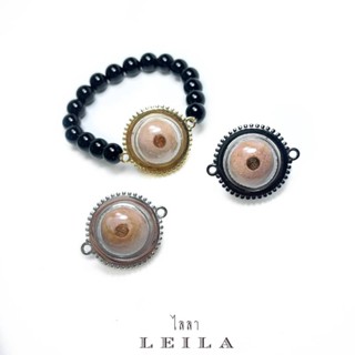 Leila Amulets ลูกอมมหากัน (พร้อมกำไลหินฟรีตามรูป)